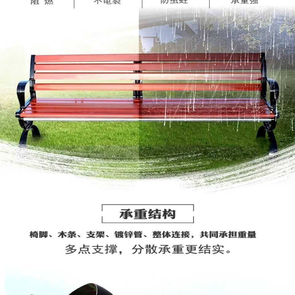 公園椅戶外長椅子長凳庭院園林椅凳長條排椅座椅防腐實木鐵藝鑄鋁 5