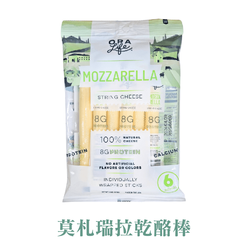 《AJ歐美食鋪》★短效期優惠★ 美國ORA Life乾酪棒 莫札瑞拉 切達 傑克乾酪 隨手包 能量補給 蛋白質 鈣質奶素