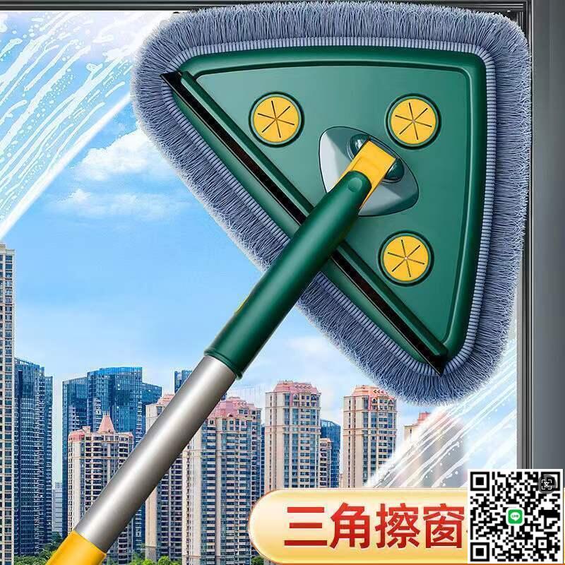 【千羽家居】【家居清潔】三角拖把一拖凈家用輕便掃擦廚房天花板瓷磚地面清潔神器