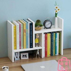 書架簡易桌上置物架組合書桌面收納簡約辦公小型書柜【聚寶屋】
