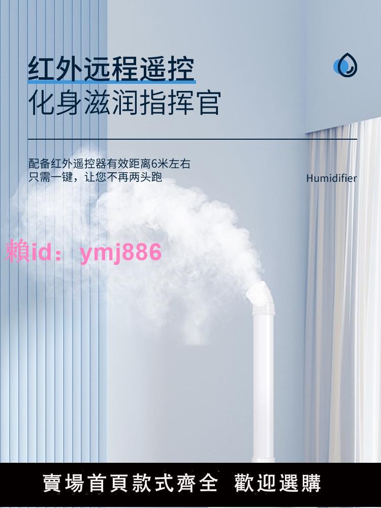 大型工業空氣加濕器商用大霧量霧化器超市水果蔬菜保鮮烤煙葉回潮