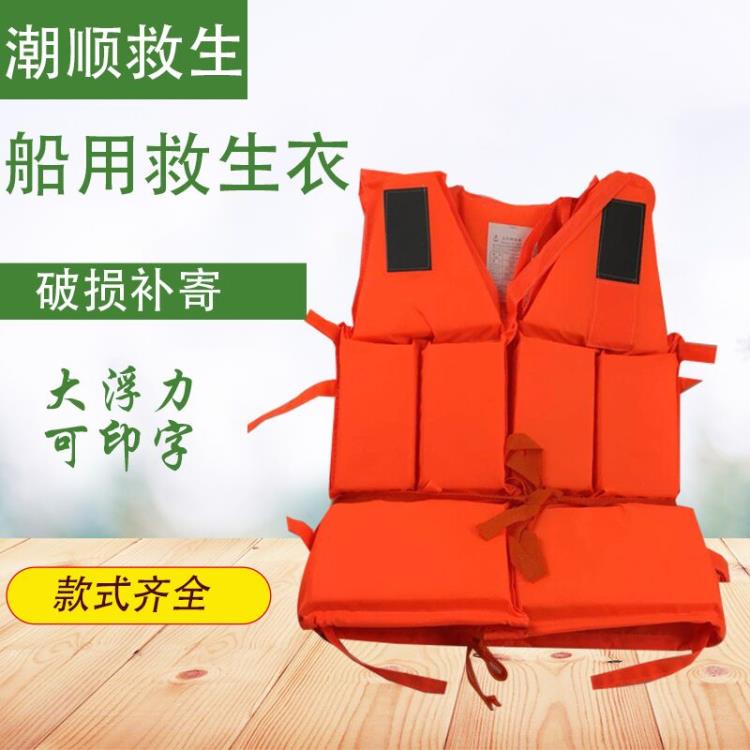 救生衣大人釣魚船用專業工作便攜成人浮潛求生救身裝備兒童大浮力 「店長推薦」