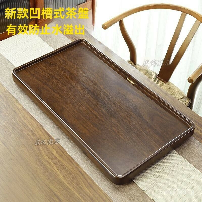 【免運 免稅】茶盤 泡茶盤 茶臺 茶具 新款中式茶盤家用茶桌整塊辦公套裝簡約長方形凹槽式茶海茶臺直排