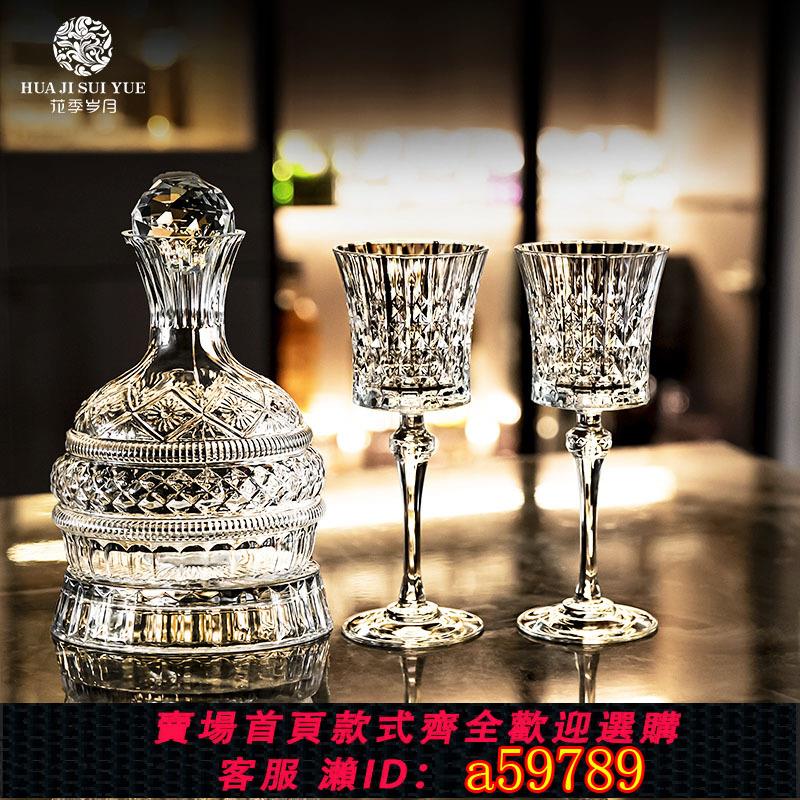 【臺灣公司 可打統編】輕奢高檔法國進口cda紅酒杯套裝家用 水晶玻璃旋轉醒酒器高腳杯