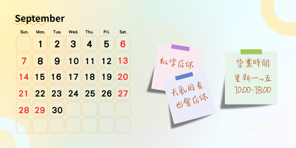 沐芯選貨 - 限時優惠好康折扣