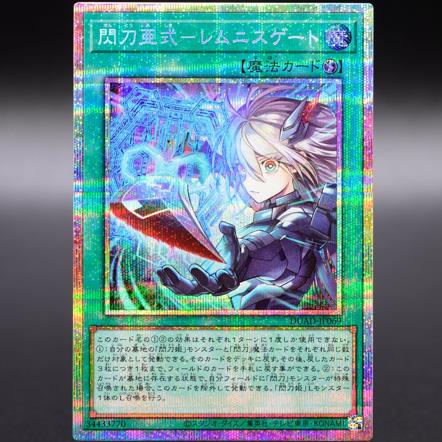 {可刷卡 打統編}NcM卡牌 日文遊戲王 R/PSER 閃刀亞式-雙紐閃門 DUAD-JP069 1301