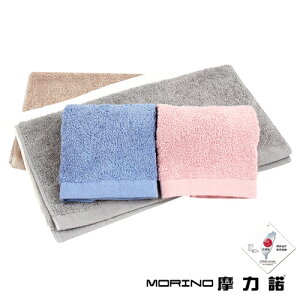 MORINO摩力諾 莫蘭迪抗菌素色方巾(33x36cm)MIT台灣製 柔軟親膚 衛浴用品【愛買】