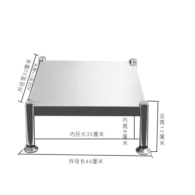 電磁爐增高架 不銹鋼燃氣灶蓋板罩電磁爐支架家用多功能廚房煤氣灶台增高置物架【MJ8434】