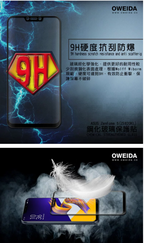 歐威達Oweida ASUS ZenFone 5/5Z (ZE620KL/ZS620KL)共用2.5D滿版鋼化