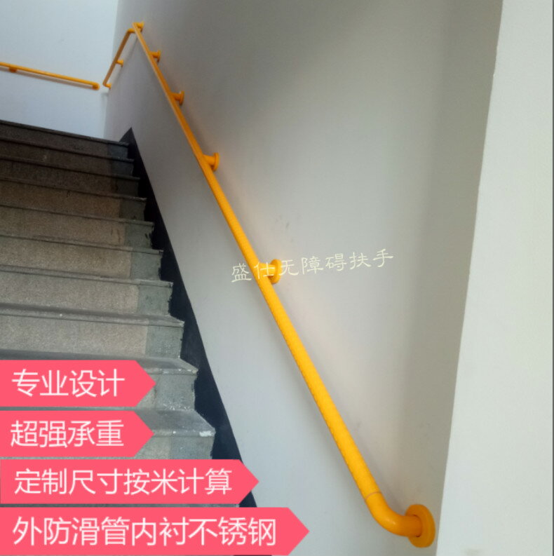樓梯扶手 無障礙走廊欄桿老人樓梯扶手殘疾人浴室衛生間安全防滑不銹鋼拉手『CM41541』