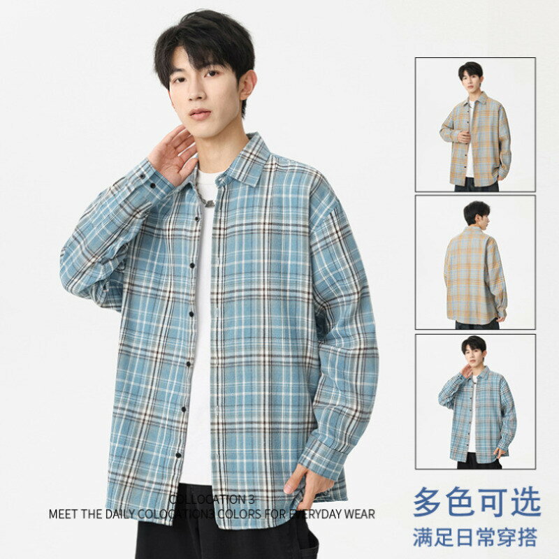 格子襯衫男 春秋季新款青少年時尚長袖襯衫 抗皺耐磨 袖口鈕扣襯衫男 日常居家工作聚會休閒襯衫