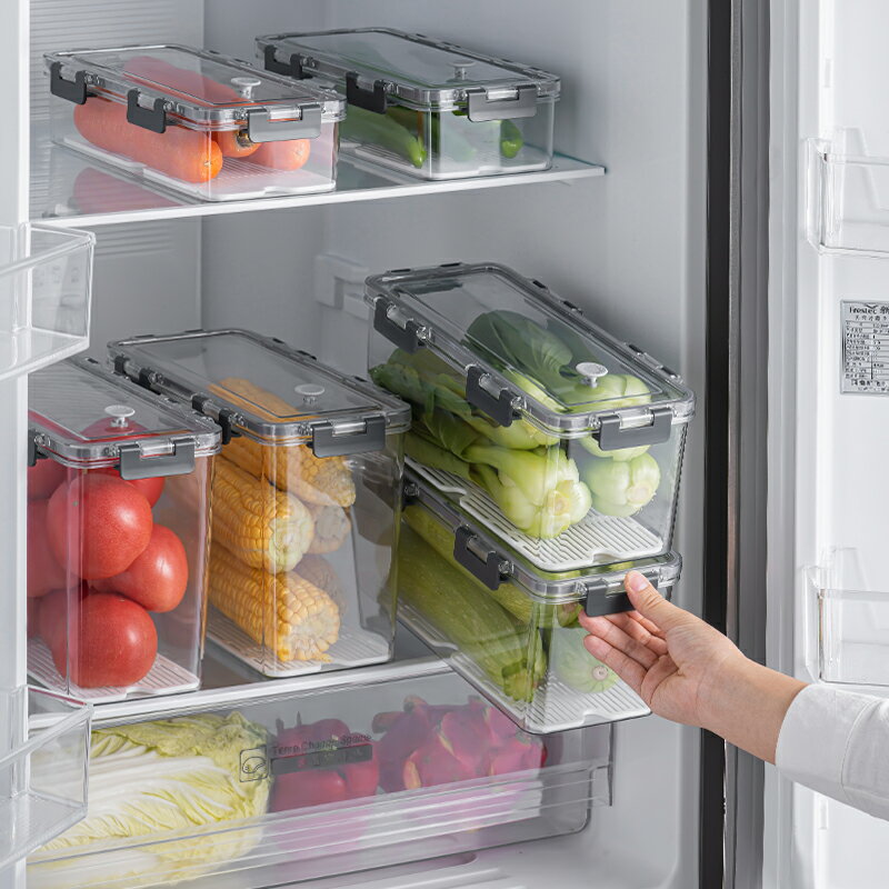 易麗潔冰箱收納盒廚房食品級蔬菜保鮮盒專用冷凍密封儲物整理神器