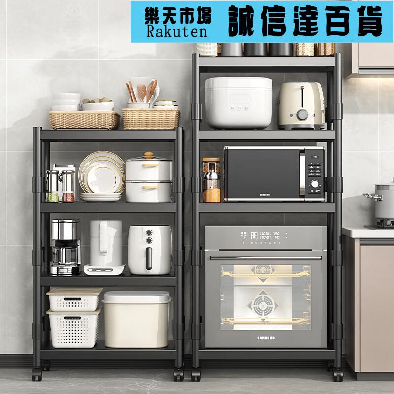 廚房置物架落地多層夾縫多功能放鍋具收納層架家用置物架微波爐架子