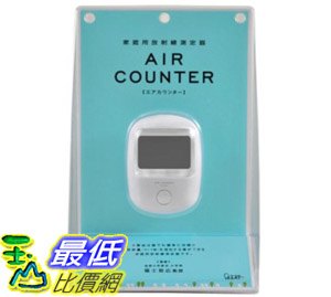 [7東京直購] 家庭用放射線測定器 家用輻射計空氣計數器 B00637O866