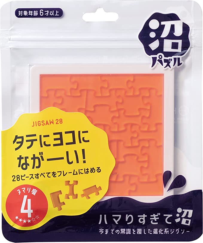 🔥全系列🔥日本 HANAYAMA 淺香遊 jigsaw 16 沼拼圖 益智遊戲 腦攻 動腦 桌遊 整人送禮 腦力激盪【小福部屋】 3