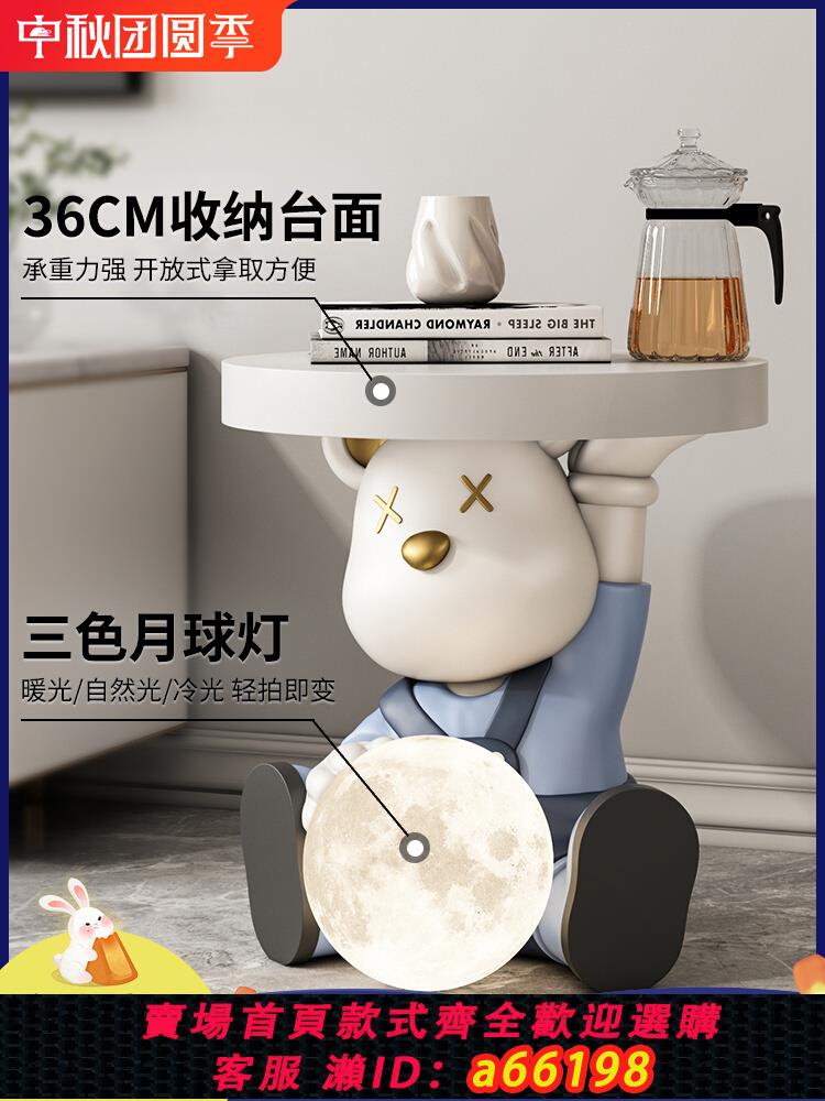 【臺灣公司 可開發票】暴力熊客廳落地燈擺件小熊邊幾託盤電視櫃床頭櫃沙發茶幾裝飾家居