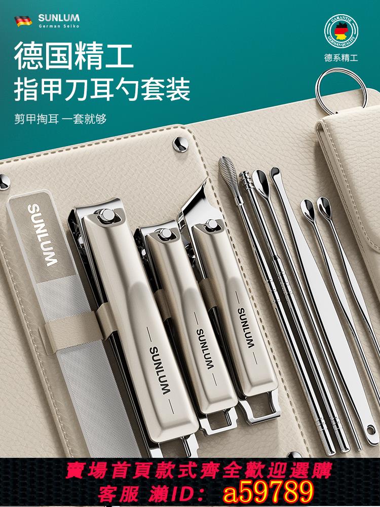 【臺灣公司 可打統編】指甲刀套裝2025新款德國進口原裝指甲剪挖耳勺高質量修指甲鉗工具