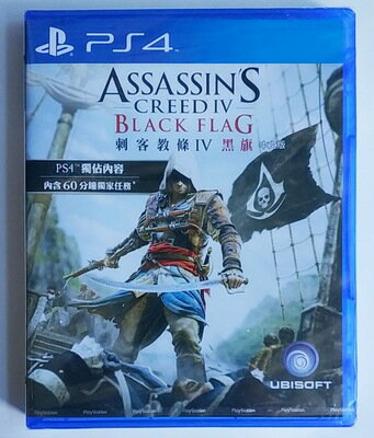 美琪PS4 刺客信條4黑旗 Assassin's Creed IV Black Flag 中文