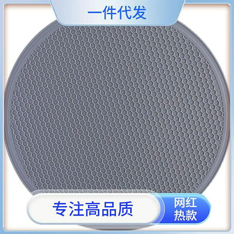 81mf特大號30cm矽膠蜂窩紋餐墊家用廚房矽膠瀝水墊餐具隔熱鍋