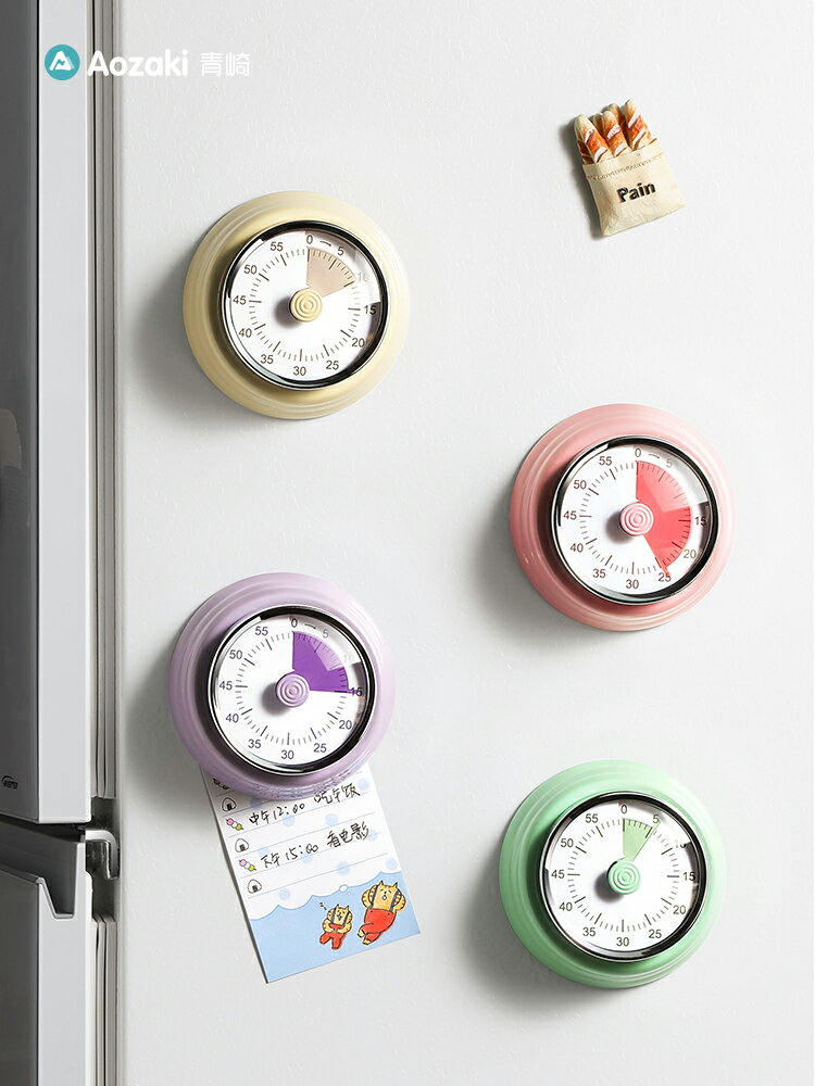 青崎可視化計時器機械廚房專用鬧鐘提醒器定時器貼冰箱磁吸倒計時