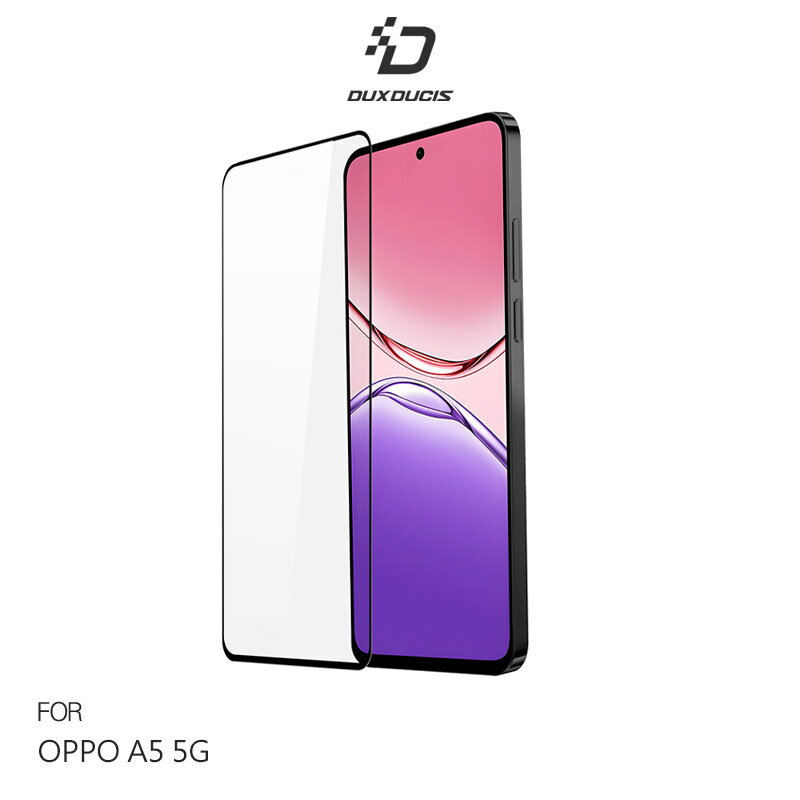 DUX DUCIS OPPO A5 5G 滿版鋼化玻璃貼 玻璃膜 鋼化膜 手機螢幕貼 保護貼