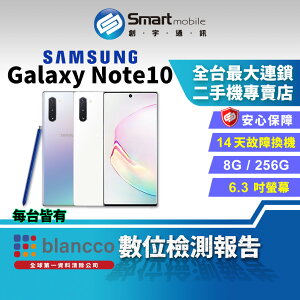 【創宇通訊│福利品】Samsung Galaxy Note10 8+256GB 6.3吋 AR Doodle 手繪動態攝影 最薄散熱板冷卻系統全螢幕設計 手繪動態攝影