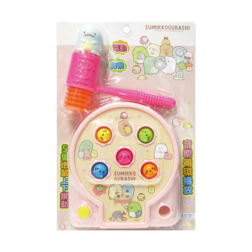 (新)角落小夥伴打地鼠遊戲【九乘九購物網】