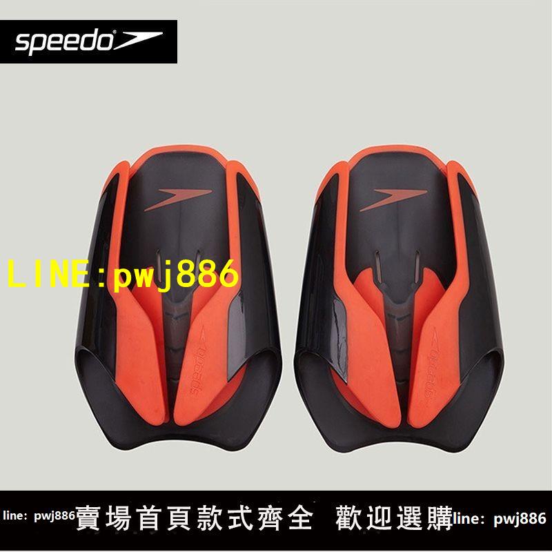 [優惠不間斷]【Speedo】競賽訓練手蹼大人成人初學者浮力板背漂學游泳輔助神器
