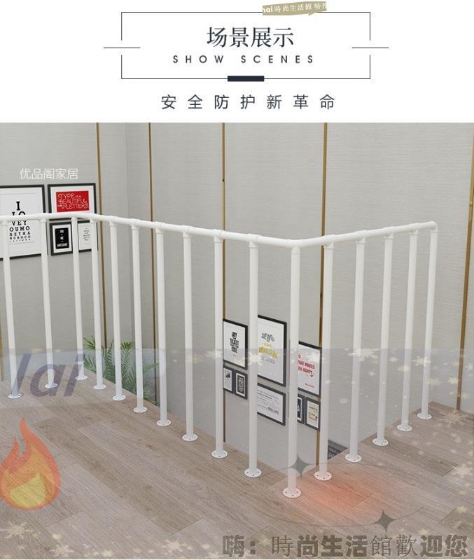 免運 可開發票 鐵藝樓梯扶手護欄簡約現代家用室內陽臺窗戶欄桿輕奢別墅防護圍欄
