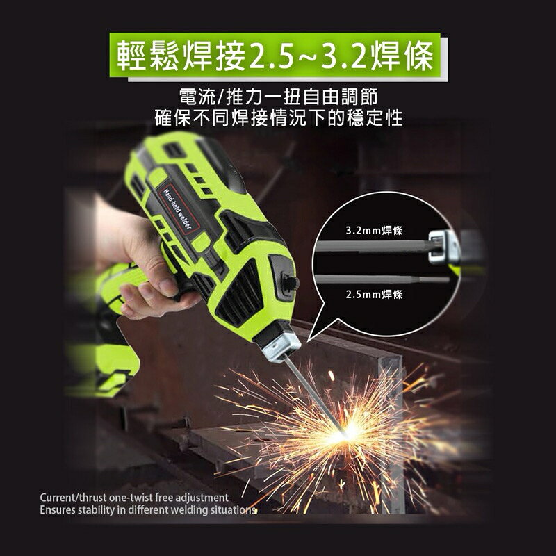 HANLIN-AC120 手持電焊機 110V 智能便攜焊接機 4
