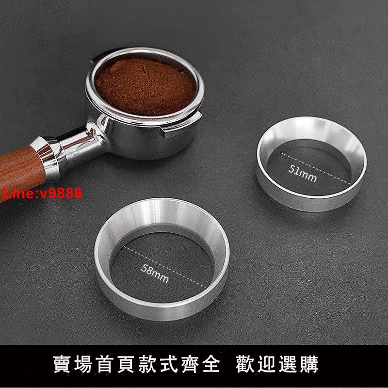 【臺灣公司 超低價】咖啡接粉環防飛粉圈帶磁咖啡機手柄51/53/58mm鉑富接粉環防灑布粉
