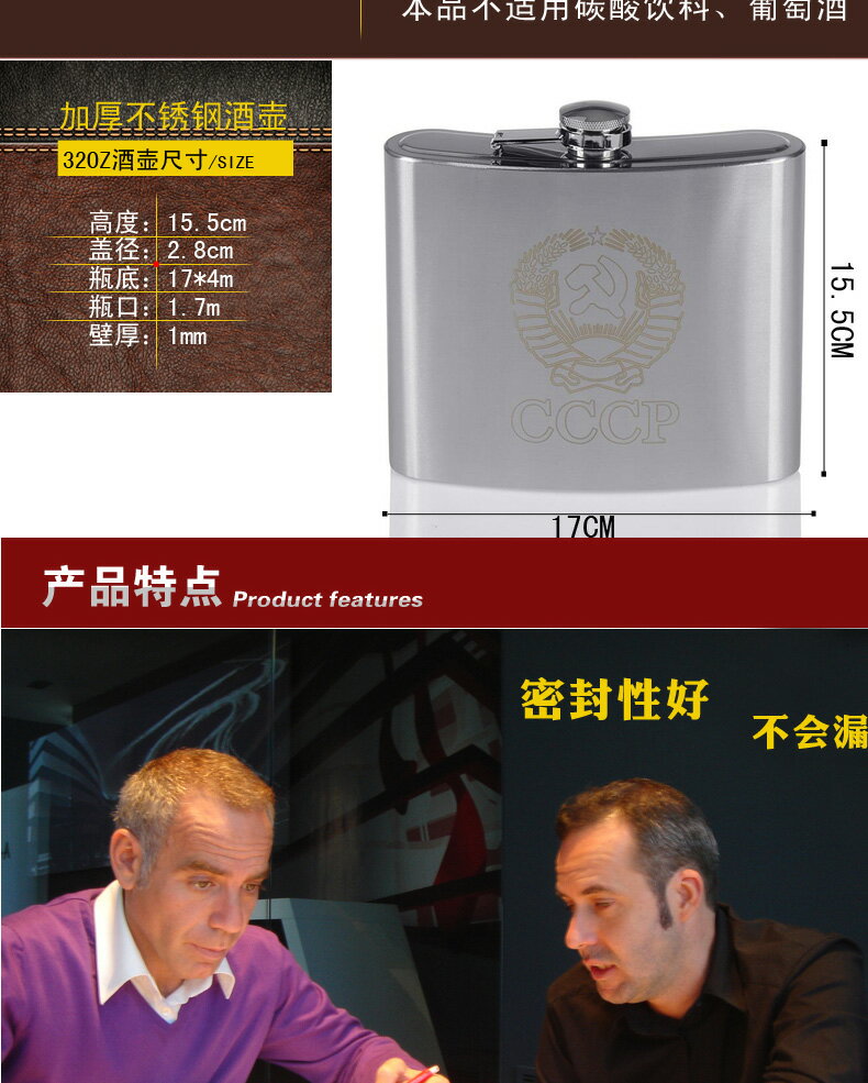 32盎司加厚酒壺不銹鋼烈酒水壺大容量隨身戶外便攜酒瓶帶皮套 7