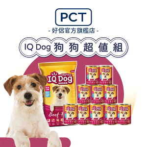 IQ Dog 聰明狗-狗狗超值組(狗糧13.5-15KG x1包+狗罐400G x1箱)