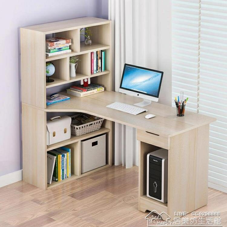 電腦臺式桌家用書櫃書桌一體書架組合簡約桌子學生轉角簡易寫字桌 全館免運