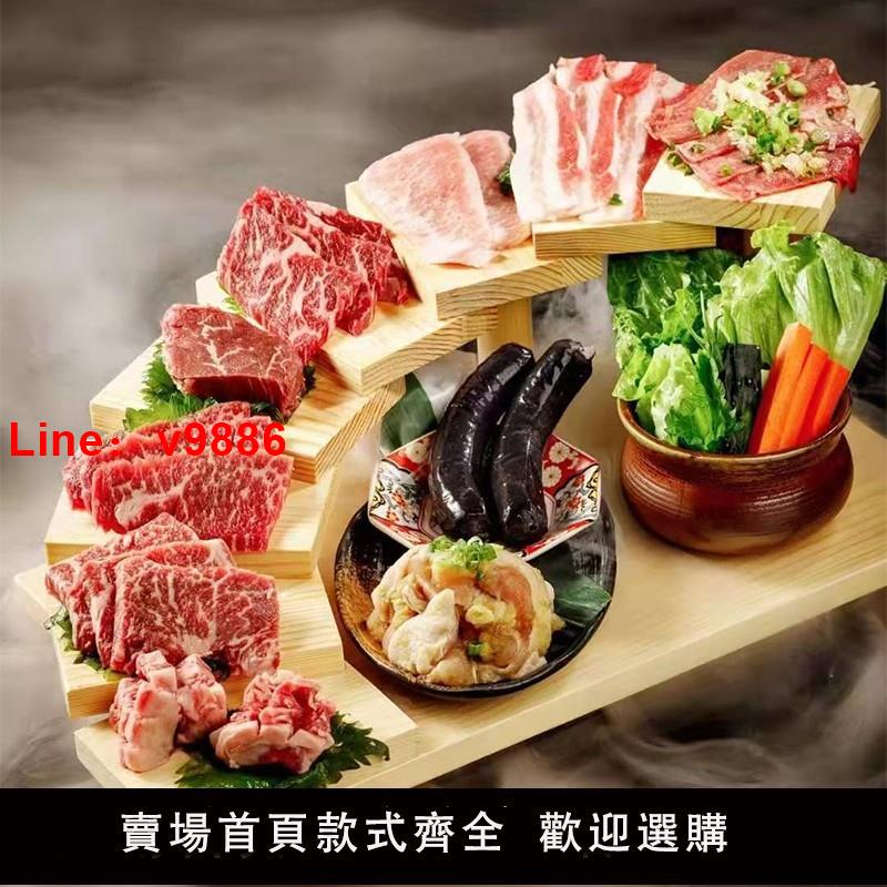 【臺灣公司 可開發票】日式烤肉店擺盤餐具步步高昇階梯餐盤實木火鍋配菜盤壽司刺身盤子