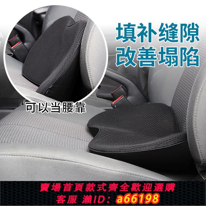 【臺灣公司 可開發票】汽車坐墊增高墊駕駛座記憶棉加厚單個屁屁墊汽車座椅墊高小腰靠背