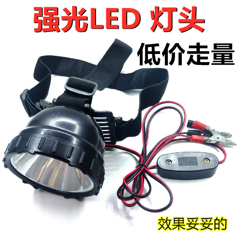 超亮燈頭12V伏外接電池頭燈LED頭戴式大功率戶外照明