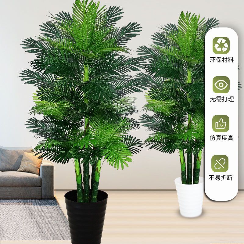 人造花 仿真植物 模擬樹 模擬綠植 模擬擺飾 真綠植大型綠色落地式模擬綠植客廳庭院高階仿真花塑膠裝飾假樹137S 快速出貨