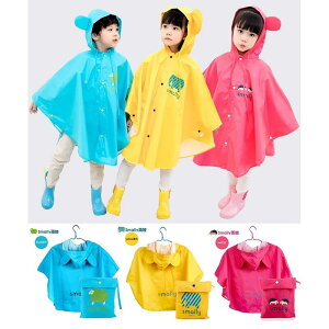 兒童斗篷雨衣男童女童幼儿園寶寶雨衣雨披 2~6歲
