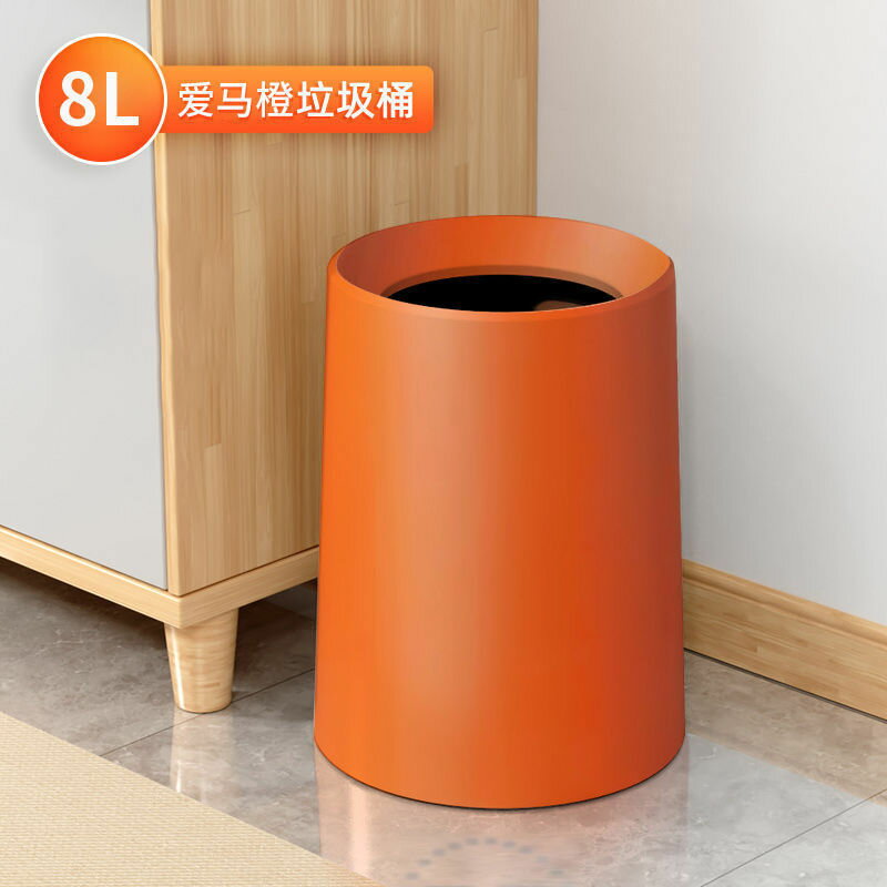 免運 可開發票 垃圾桶雙層家用簡約客廳臥室廚房衛生間辦公室創意廁所圓形高顏值