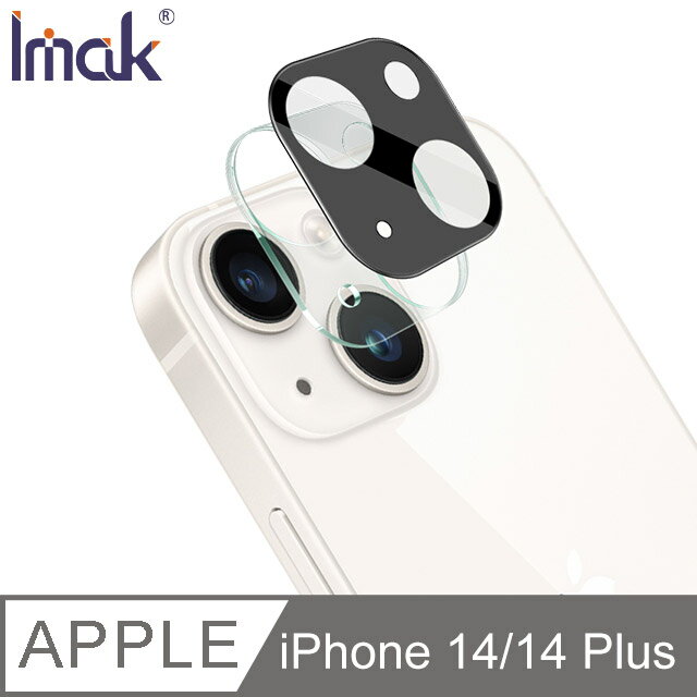 強尼拍賣~Imak Apple iPhone 14/iPhone 14 Plus 鏡頭玻璃貼 (一體式)