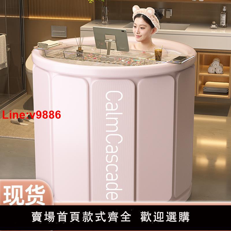 【臺灣公司 超低價】泡澡桶折疊浴缸大人浴桶家用全身洗澡桶兒童洗澡盆沐浴桶保溫神器