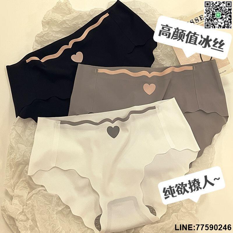【歡樂購】【好評現貨免運】頂鹿 無痕冰絲內褲少女士學生韓版中低腰清涼抗菌透氣冰絲三角褲