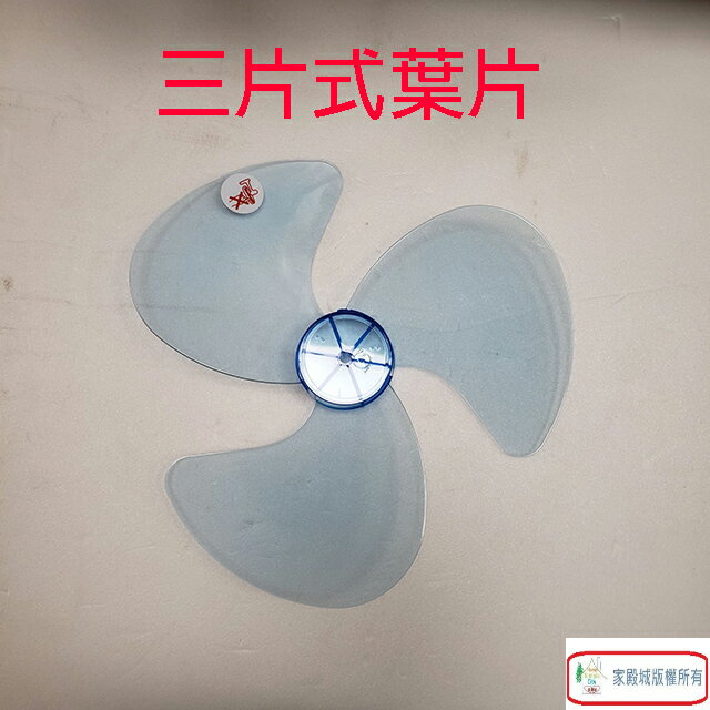 南亞 EF-9314 14吋立扇 7