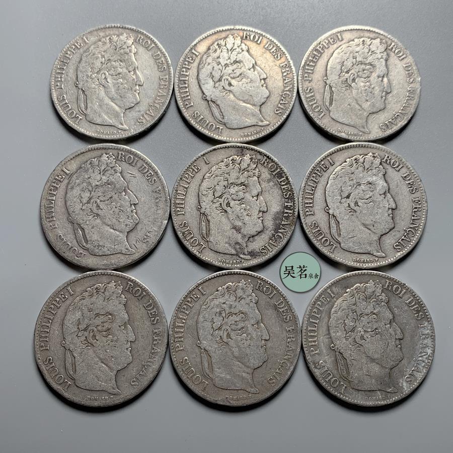 法國銀幣法蘭西路易菲利普5法郎25克銀元美品外國古錢幣收藏S9 | 協貿國際日用品生活12館| 樂天市場Rakuten