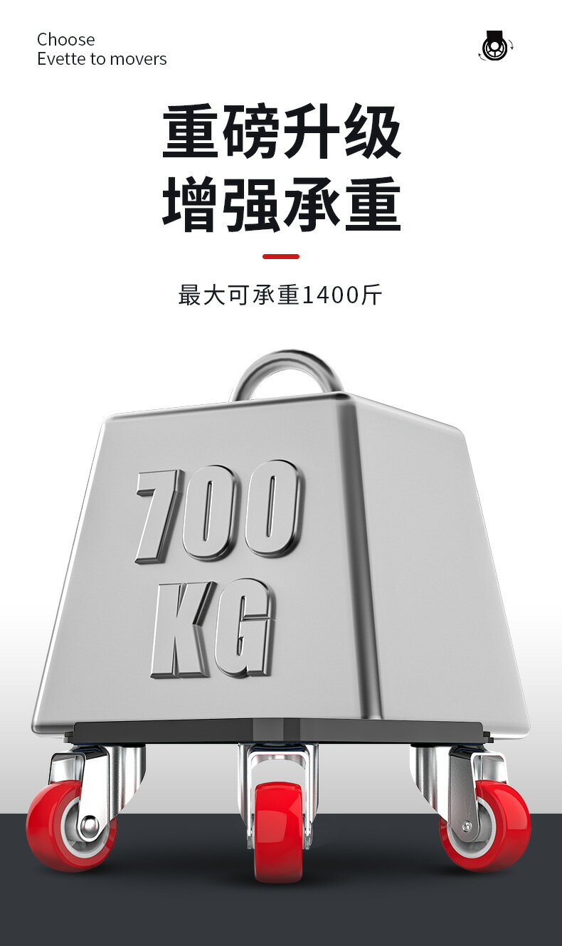 搬重物搬家神器移物搬家具搬柜工具挪床重物移動器滑輪省力萬向輪 7
