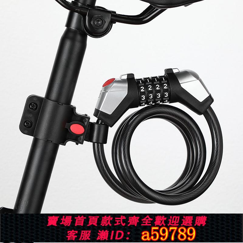 【臺灣公司 可打統編】自行車鎖密碼鏈條鎖美利達捷安特通用山地車公路車防盜鎖加粗車鎖