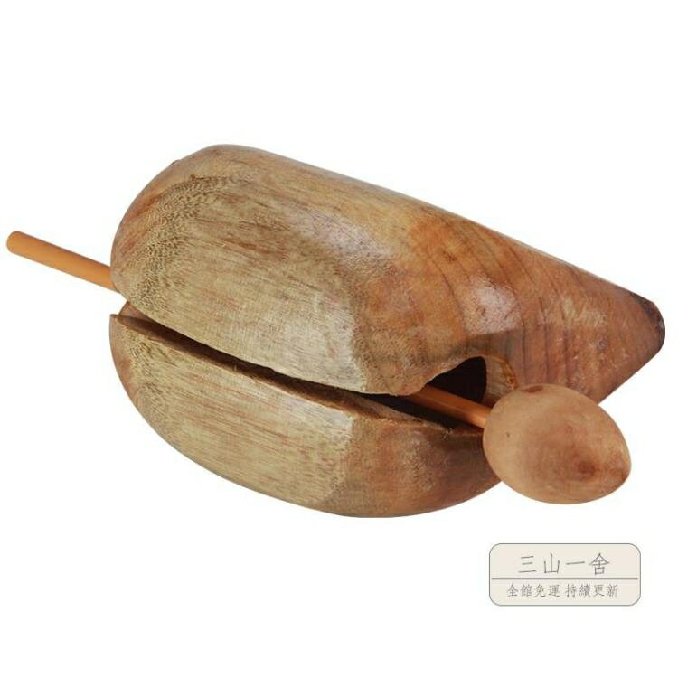 木魚 佛教用品法器實木兒童早教木魚打擊樂器原木色配棍子一套 玩物志