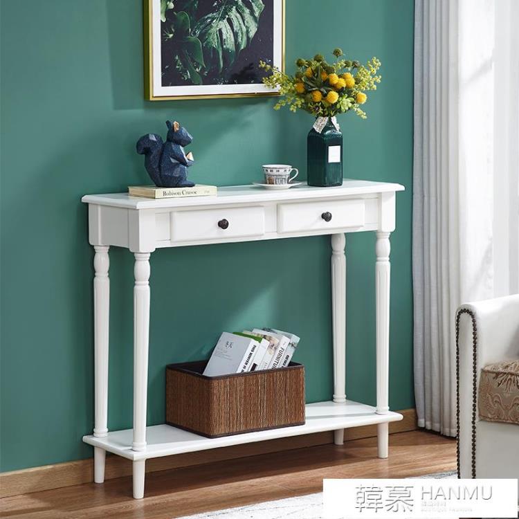 簡約玄關桌子靠牆邊桌窄長小案幾實木玄關櫃美式裝飾台床尾長條櫃