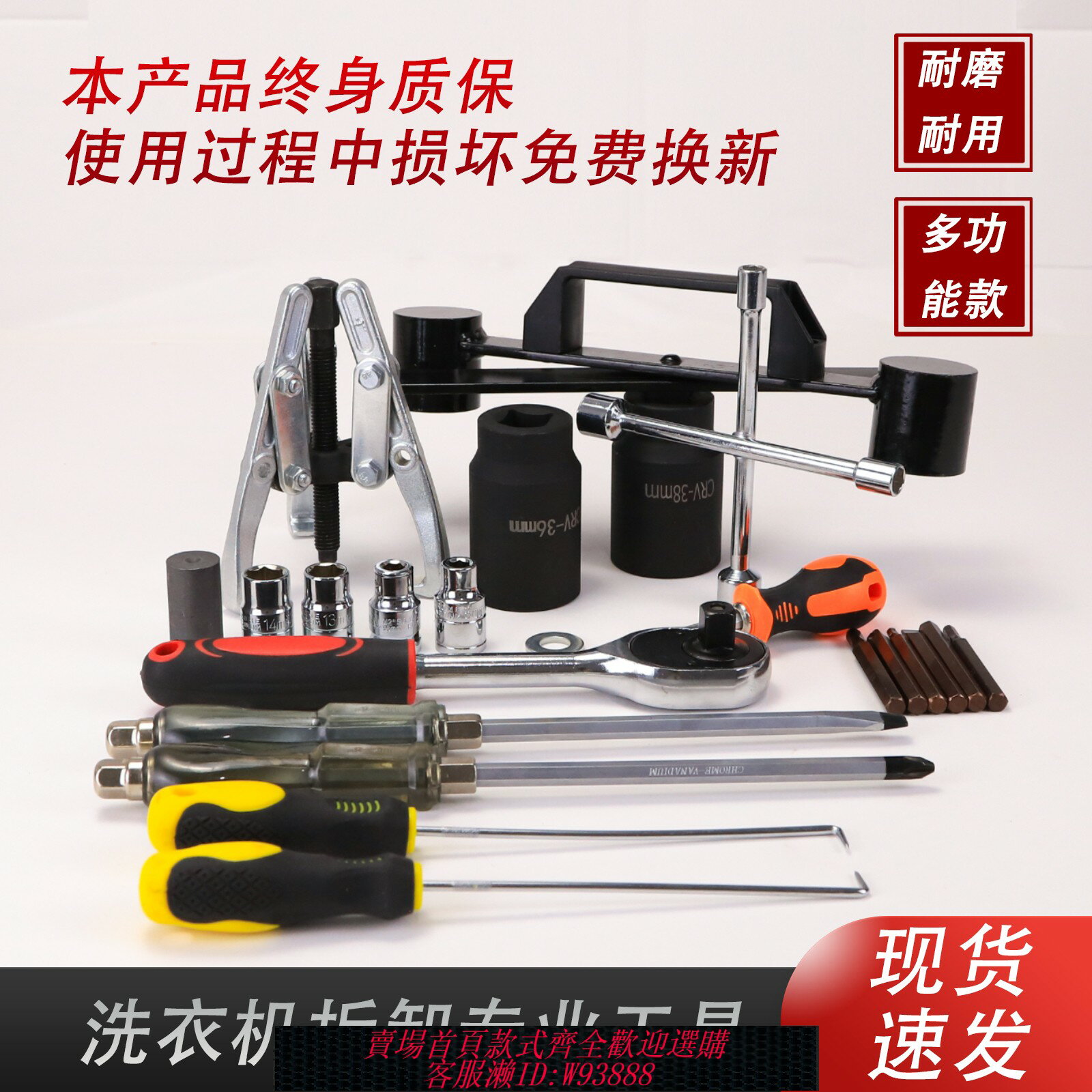 {臺灣公司貨 可打統編}波輪洗衣機拆卸專用工具清洗維修松下海爾內筒大螺母拉馬捶打扳手